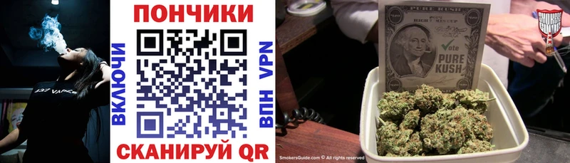 Каннабис Осинники
