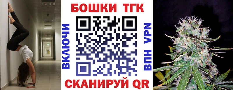 Наркошоп Осинники ГАШИШ Кокаин гидра сайт Бошки Шишки МЕФ