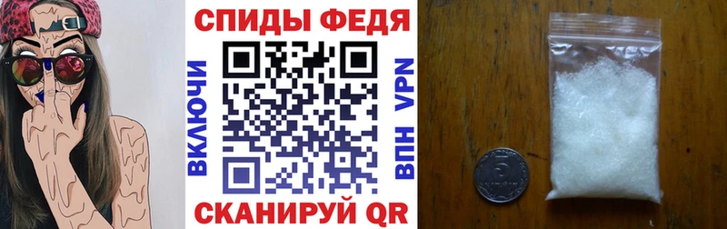 АМФЕТАМИН 97%  Осинники 
