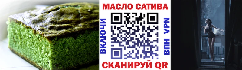 Canna-Cookies конопля  Осинники 