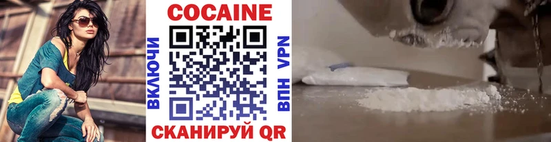 Cocaine VHQ  наркотики  Осинники 