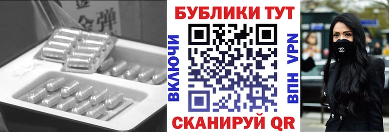 ЭКСТАЗИ TESLA  Осинники 