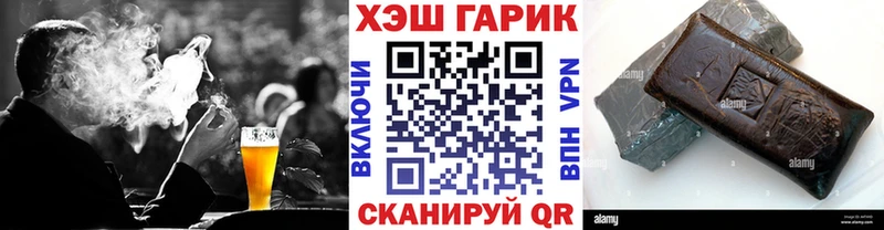 mega зеркало Осинники ГАШИШ VHQ купить наркоту