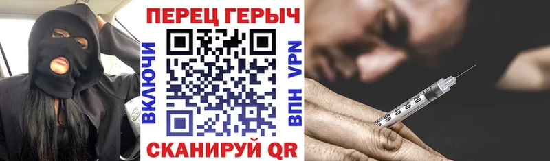 Героин Heroin  Осинники 