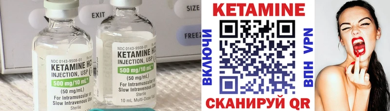 КЕТАМИН VHQ наркошоп Осинники