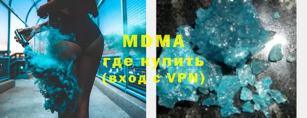 прущий лед Алзамай