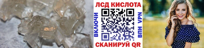 ОМГ ОМГ ONION  Осинники  ЛСД экстази кислота  продажа наркотиков 