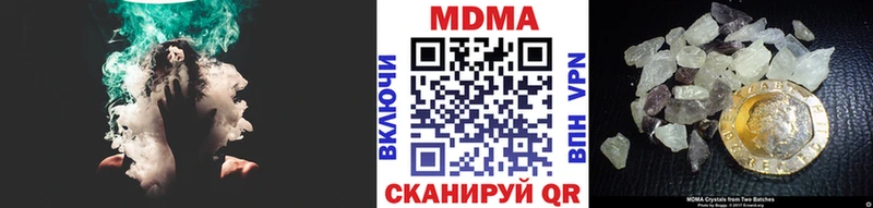 MDMA VHQ  площадка состав  Осинники 