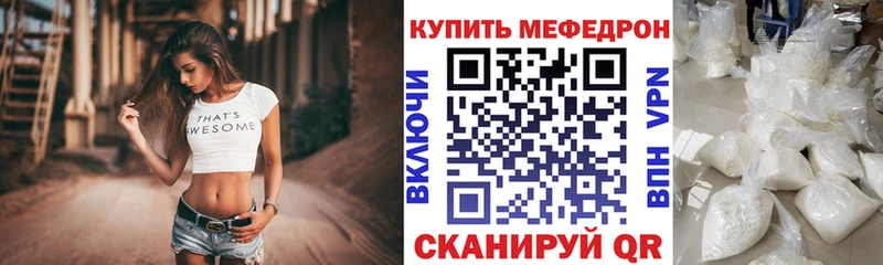МЕФ 4 MMC  Осинники 