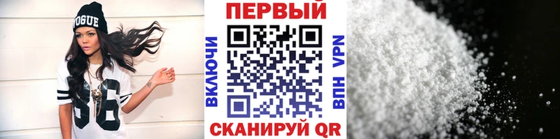где продают наркотики  Осинники  МЕТАМФЕТАМИН пудра 